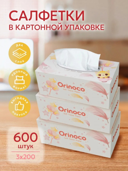 Салфетки бумажные