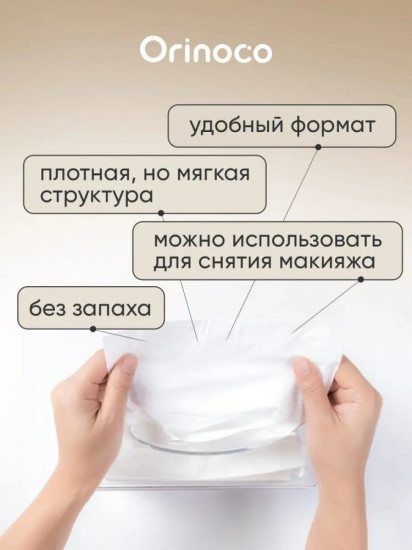 Салфетки бумажные