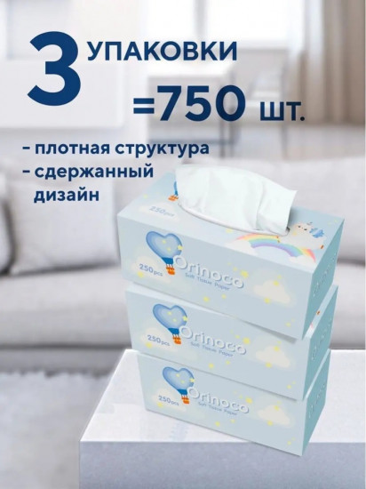 Салфетки бумажные