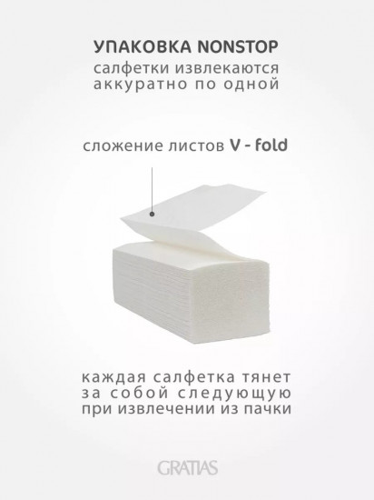 Салфетки бумажные