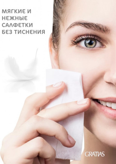 Салфетки бумажные