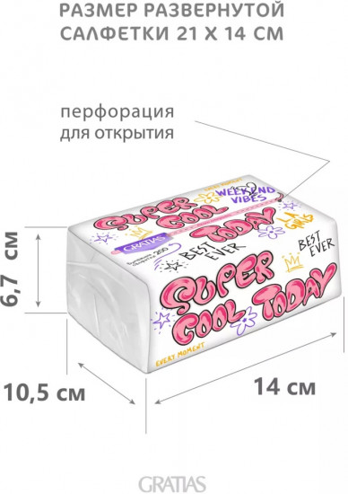 Салфетки бумажные