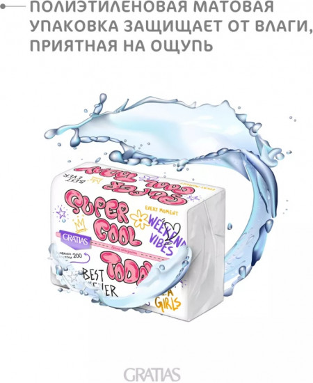 Салфетки бумажные
