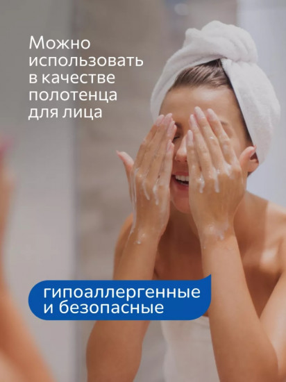 Салфетки бумажные