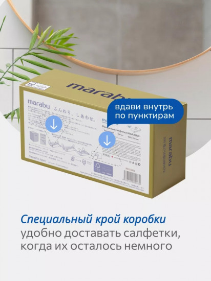 Салфетки бумажные