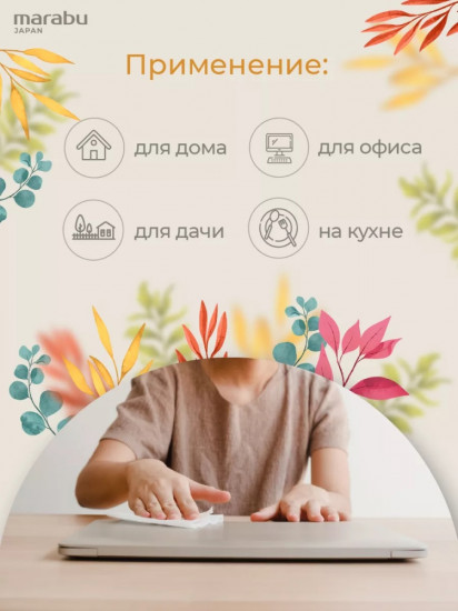 Салфетки бумажные
