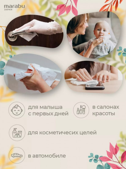 Салфетки бумажные