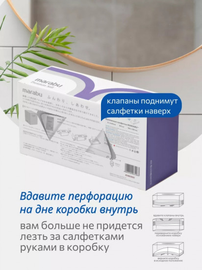 Салфетки бумажные