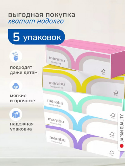 Салфетки бумажные
