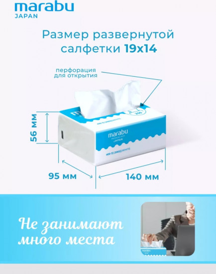 Салфетки бумажные