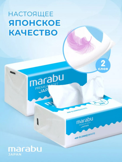 Салфетки бумажные