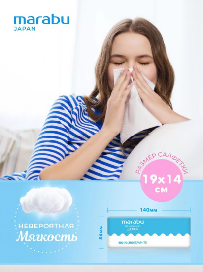 Салфетки бумажные