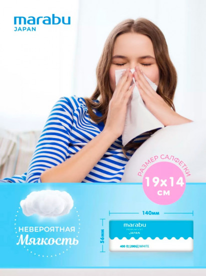 Салфетки бумажные