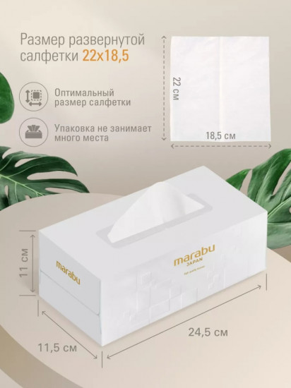 Салфетки бумажные