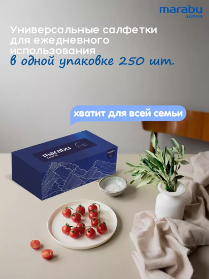 Салфетки бумажные