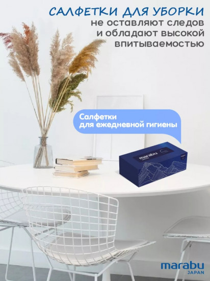 Салфетки бумажные