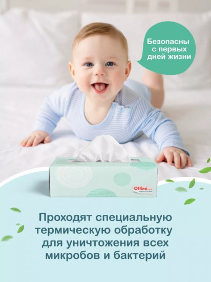Салфетки бумажные