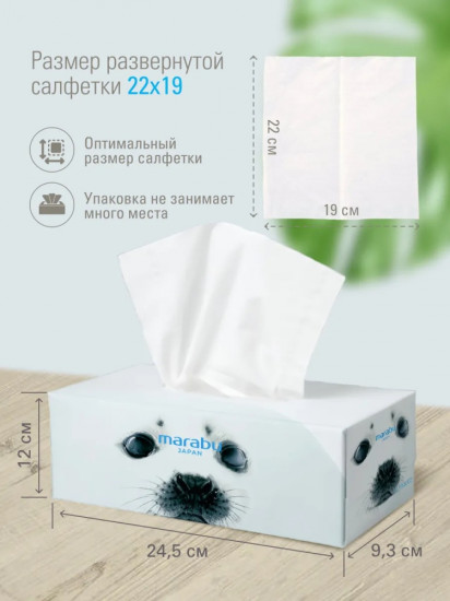 Салфетки бумажные