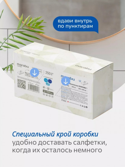 Салфетки бумажные