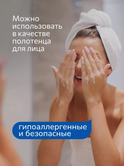 Салфетки бумажные