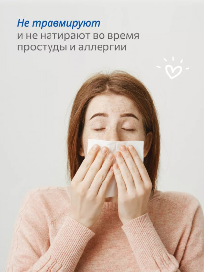 Салфетки бумажные