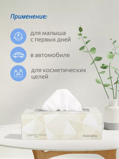 Салфетки бумажные