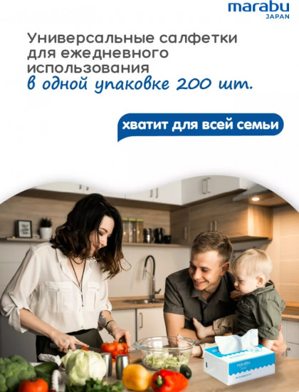 Салфетки бумажные