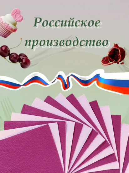 Салфетки бумажные