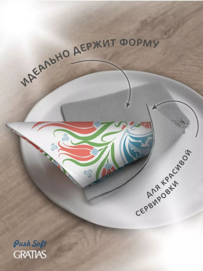 Салфетки бумажные
