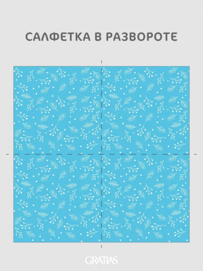 Салфетки бумажные