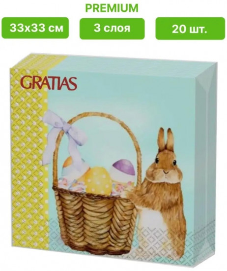 Салфетки бумажные