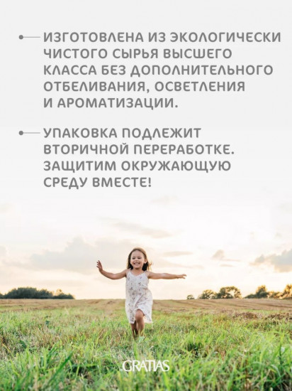 Салфетки бумажные