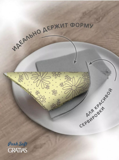 Салфетки бумажные