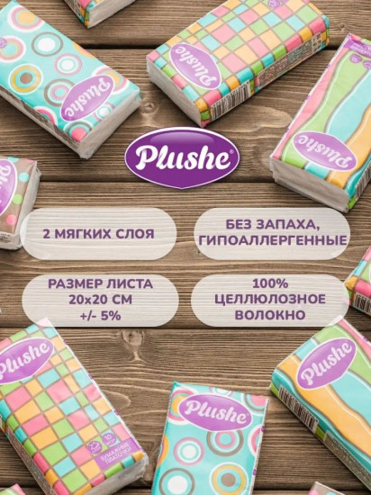 Салфетки бумажные