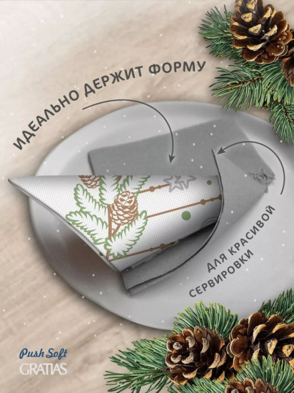 Салфетки бумажные