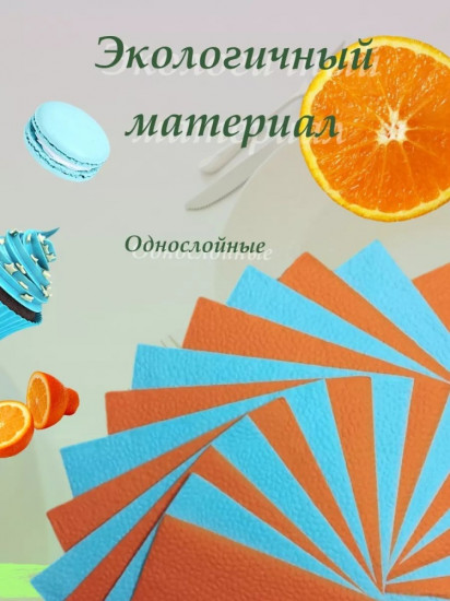 Салфетки бумажные