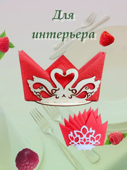 Салфетки бумажные