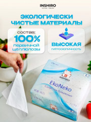 Салфетки бумажные - Фото 1