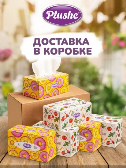 Салфетки бумажные