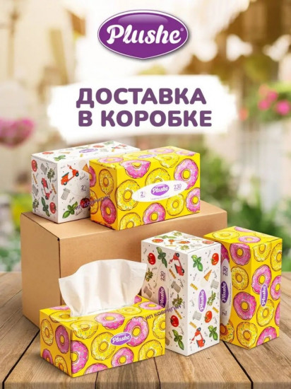 Салфетки бумажные