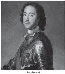 Смерть Петра Великого. Что оставил наследникам великий самодержец? - Фото 4