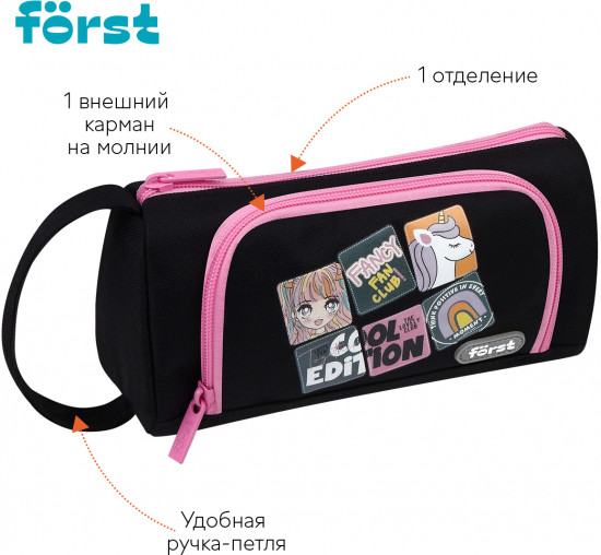 Пенал мягкий «Cool edition»