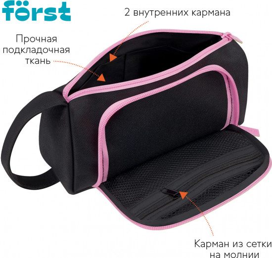Пенал мягкий «Cool edition»