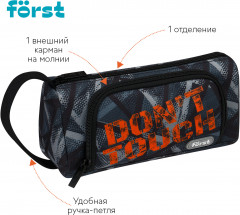 Пенал мягкий «Don't touch» - Фото 1