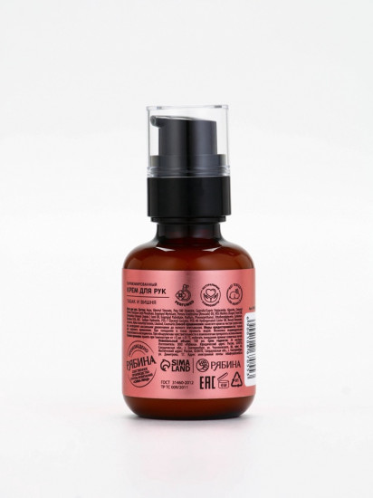 Крем для рук парфюмированный «Tobacco & Cherry»