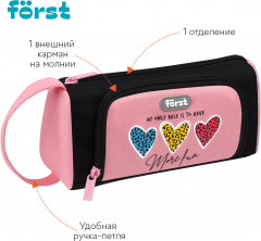 Пенал мягкий - Фото 1