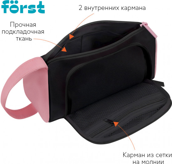 Пенал мягкий