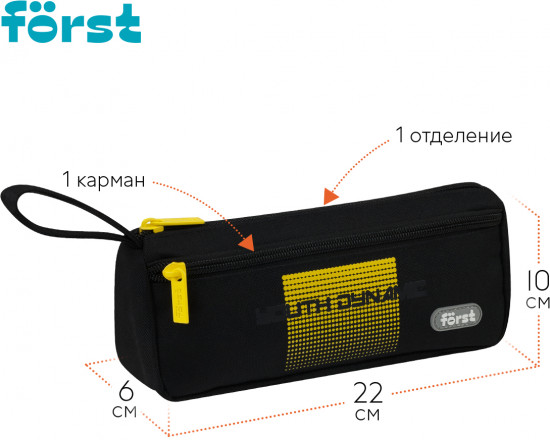 Пенал мягкий «Youth dynemic»