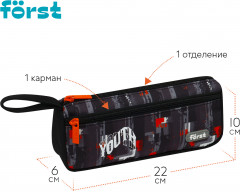 Пенал мягкий «Youth» - Фото 1