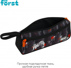 Пенал мягкий «Youth» - Фото 2